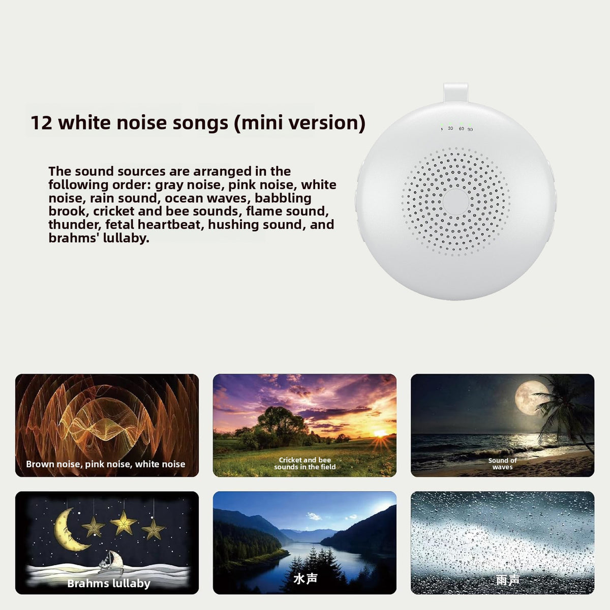 Portable Baby White Noise Machine with Bluetooth & Cry Sensor – Rechargeable Sleep Aid for Newborns
